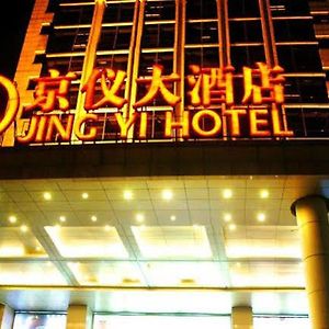 Beijing Jingyi Hotel